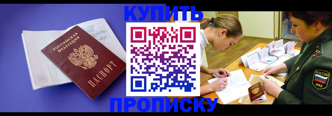 регистрация для дет. сада в Шахтах